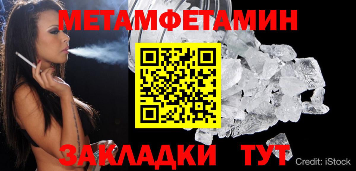 Петрозаводск  АМФ  Вход с VPN  АМФЕТАМИН VHQ 