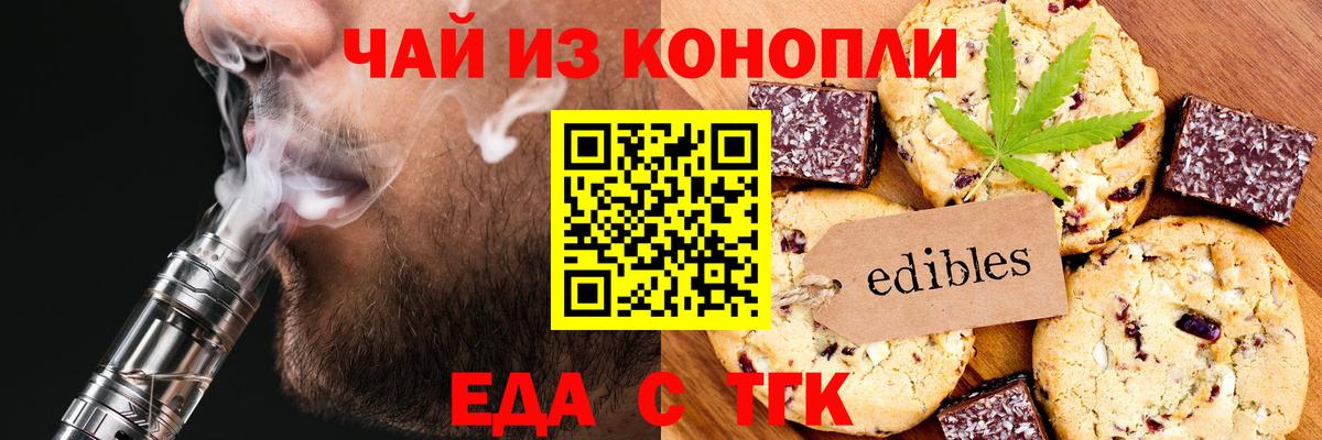 Canna-Cookies марихуана  Вход с VPN  Петрозаводск 