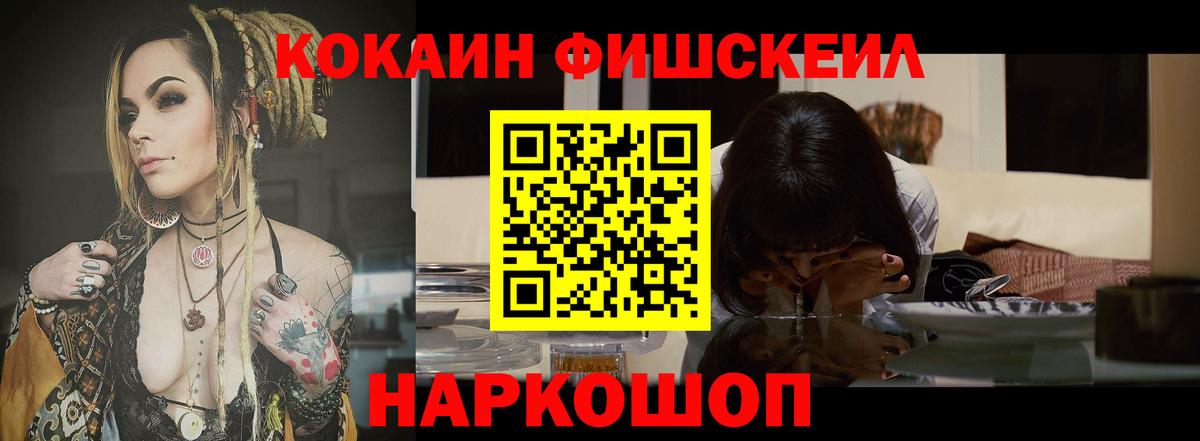 Cocaine VHQ Петрозаводск