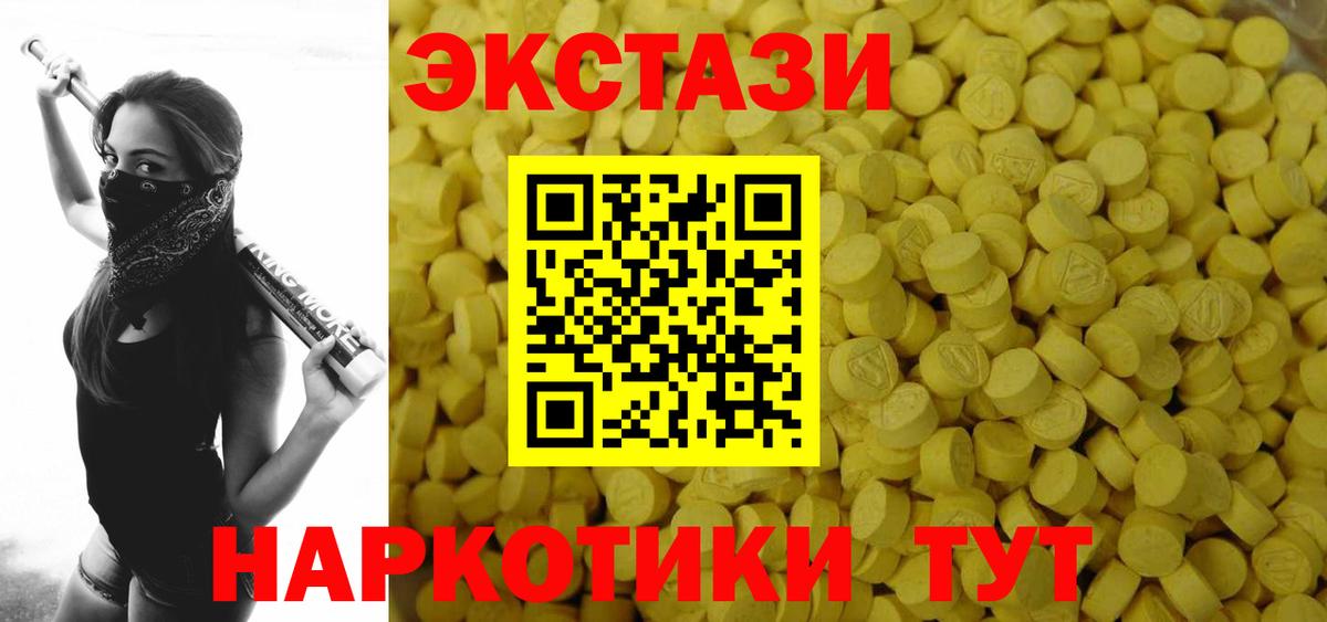 ЭКСТАЗИ Cube Петрозаводск