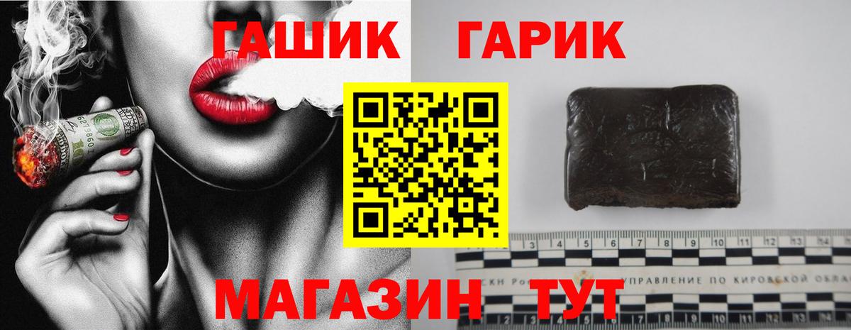 Гашиш hashish Петрозаводск