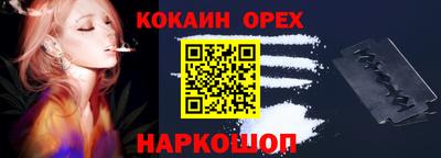 spice Бугуруслан