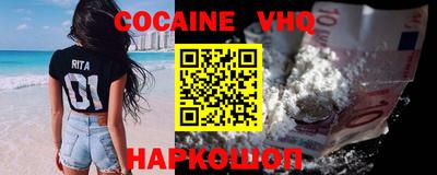 spice Бугуруслан