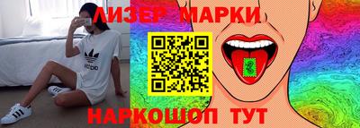 герыч Будённовск