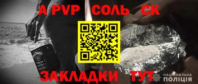 герыч Будённовск