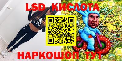spice Бугуруслан