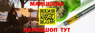 герыч Будённовск