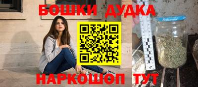 герыч Будённовск