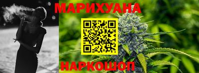 герыч Будённовск