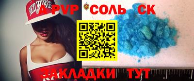 твердый Бузулук