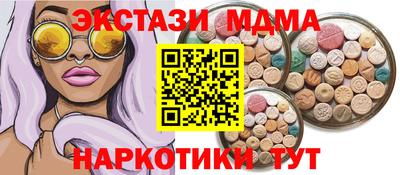 spice Бугуруслан