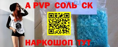 spice Бугуруслан