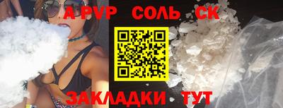 твердый Бузулук