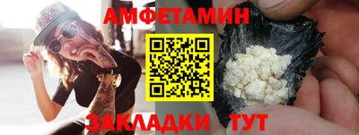 герыч Будённовск