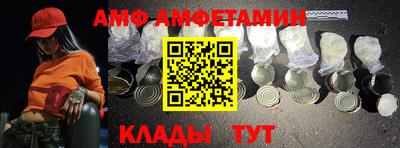 герыч Будённовск
