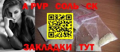 spice Бугуруслан
