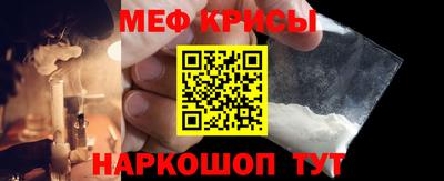 spice Бугуруслан