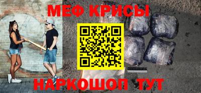 герыч Будённовск