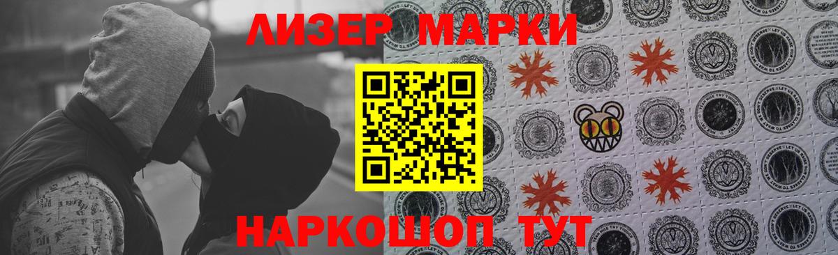 LSD-25 экстази кислота Петрозаводск