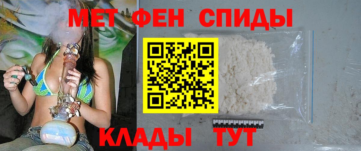 МЕТАМФЕТАМИН Methamphetamine Петрозаводск