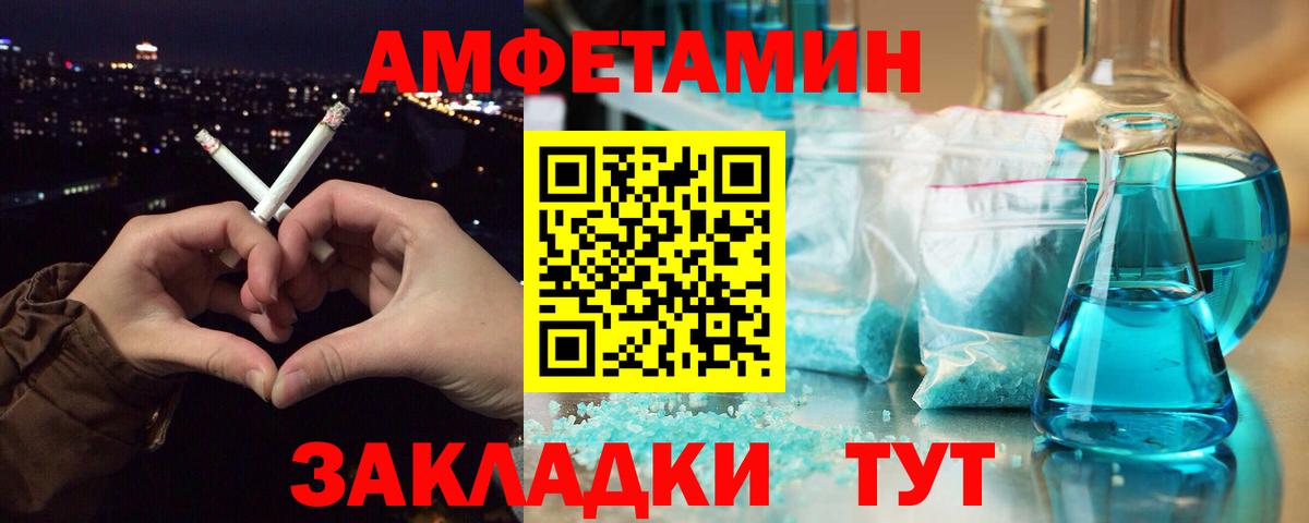 Первитин пудра  Вход с VPN  Петрозаводск 
