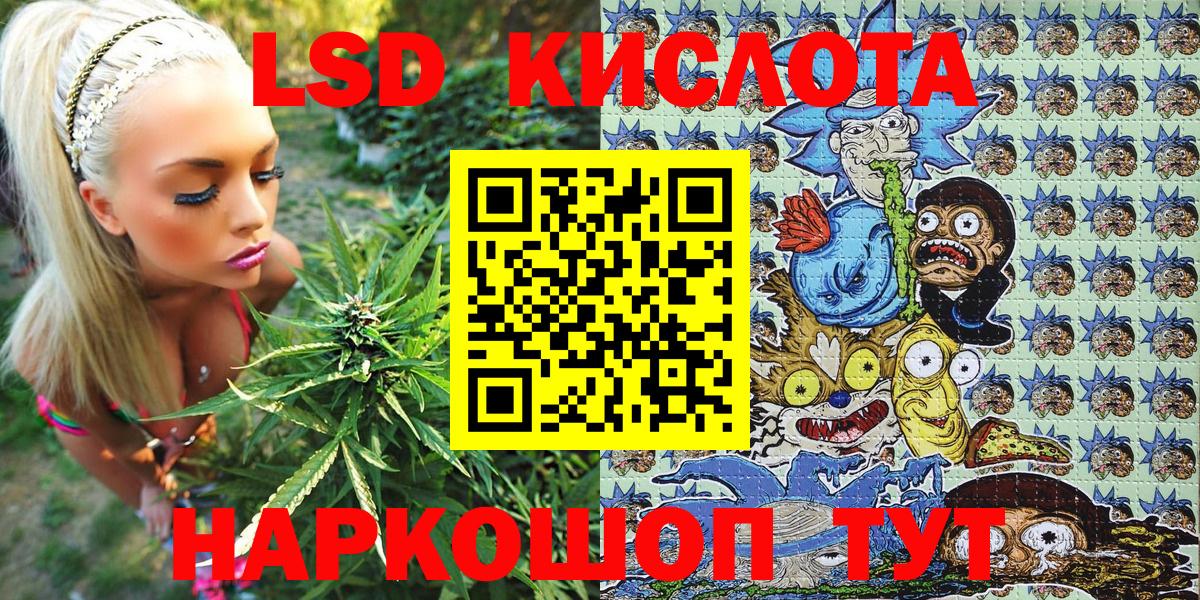 Наркотические марки 1,8мг  Вход с VPN  как найти   Петрозаводск  Наркотические марки 1,8мг 