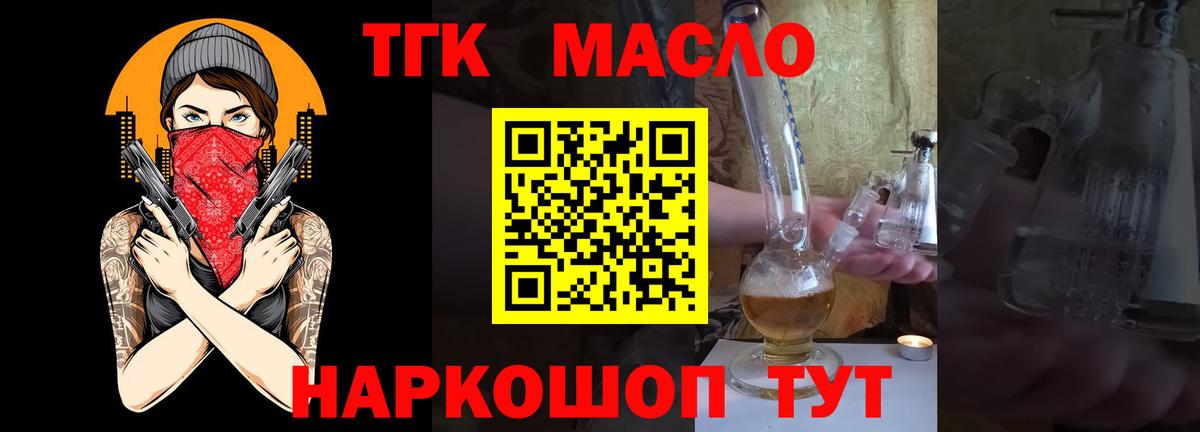 Петрозаводск  блэк спрут сайт  хочу   Вход с VPN  Дистиллят ТГК гашишное масло 