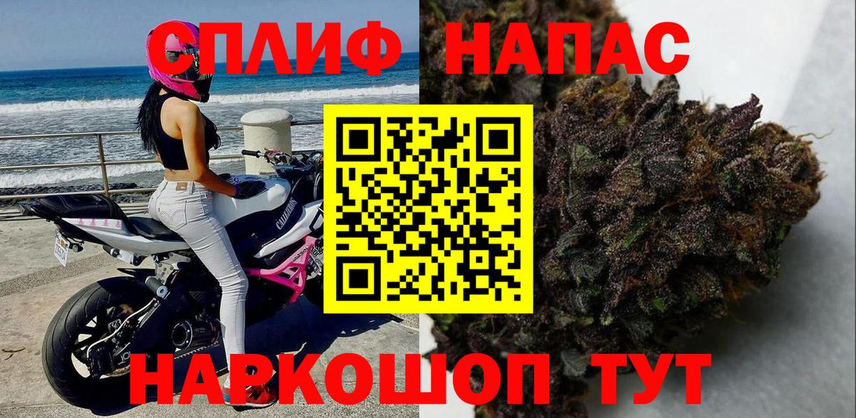 МАРИХУАНА THC 21% Петрозаводск